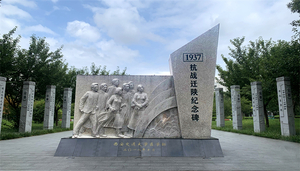 西安交大西遷文化建設