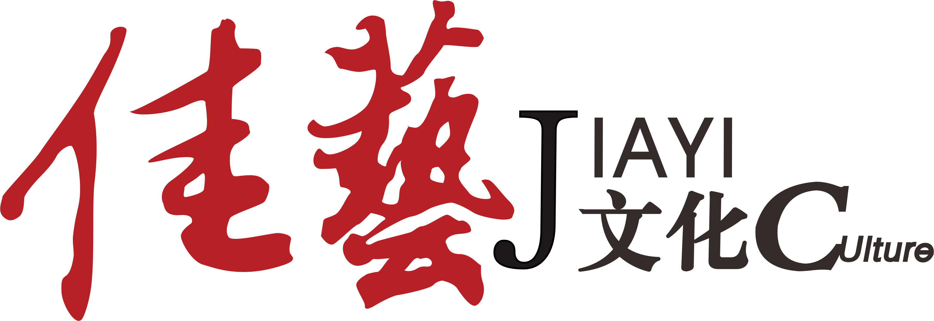 陜西佳藝博文環境藝術工程有限公司